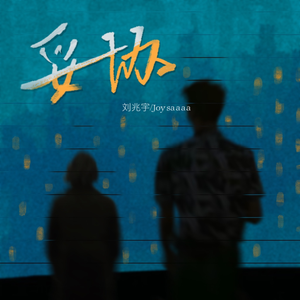 粗暴㓜交乱叫XXX
